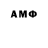 Amphetamine 97% Kazanoffa family