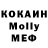МЕТАДОН VHQ Its_Kenji
