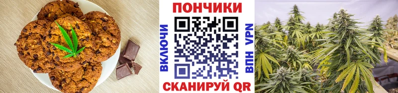 Cannafood марихуана  Купить где  Щёлково 