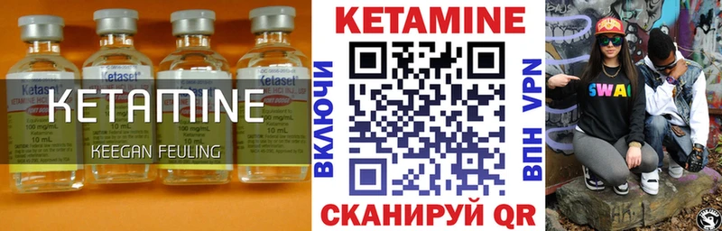Купить  Щёлково  Кетамин ketamine 
