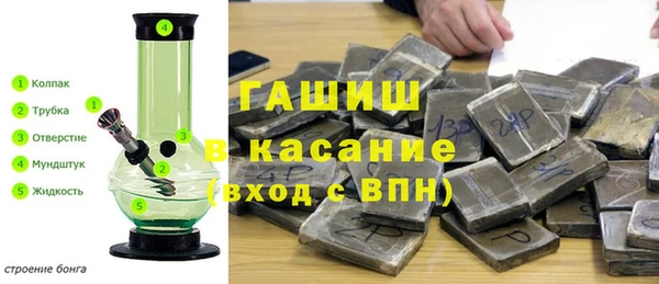 spice Инсар