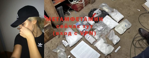 MESCALINE Инта