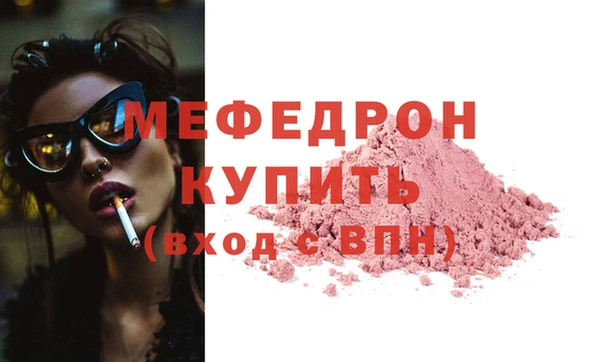 меф Иннополис