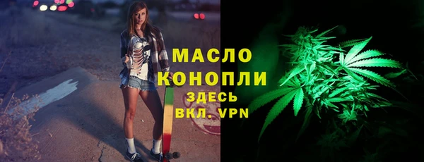 MESCALINE Инта