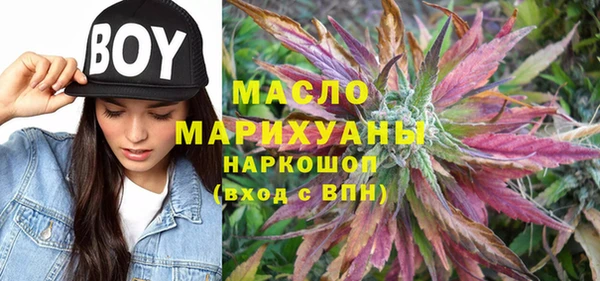 MESCALINE Инта