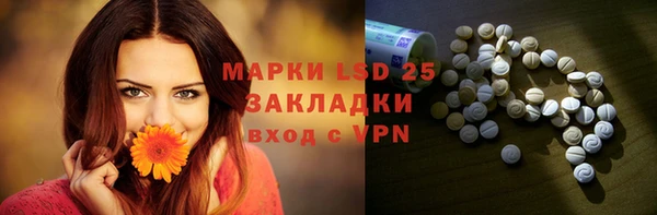 мяу мяу кристалл Зеленодольск