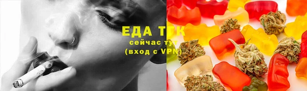 меф Иннополис