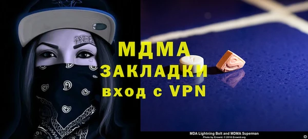 spice Инсар