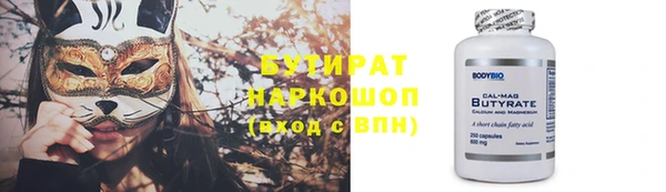 меф Иннополис