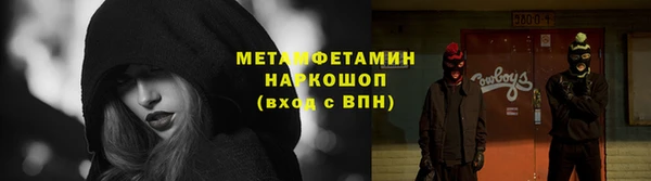 MESCALINE Инта