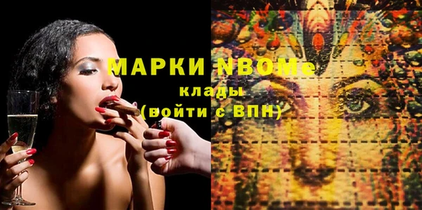 MESCALINE Инта