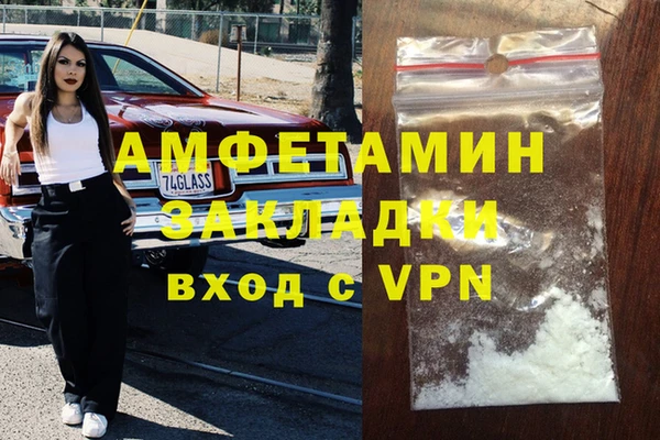 spice Инсар
