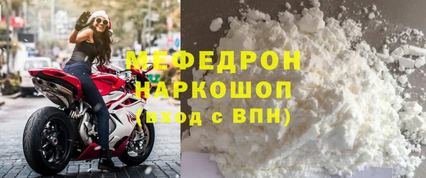 MESCALINE Инта