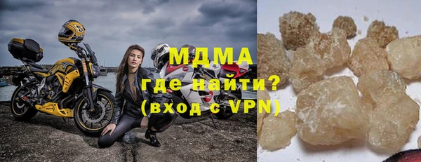 MESCALINE Инта