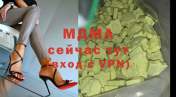 MESCALINE Инта