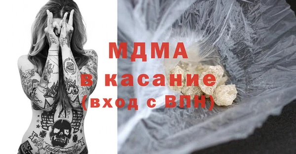 spice Инсар