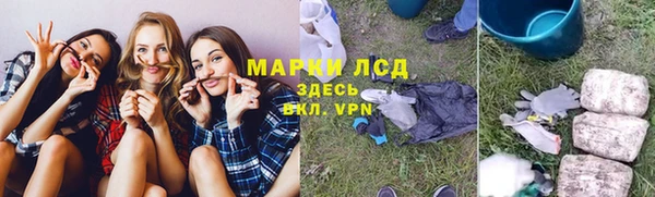 MESCALINE Инта