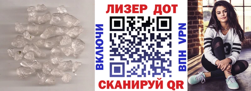 Купить  Щёлково  LSD-25 экстази ecstasy 