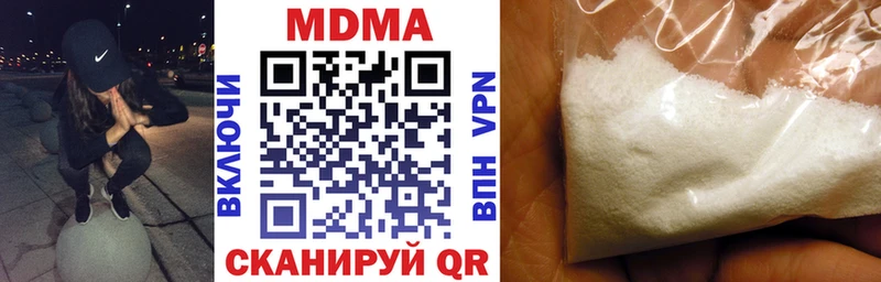 MDMA молли  Купить где  Щёлково 