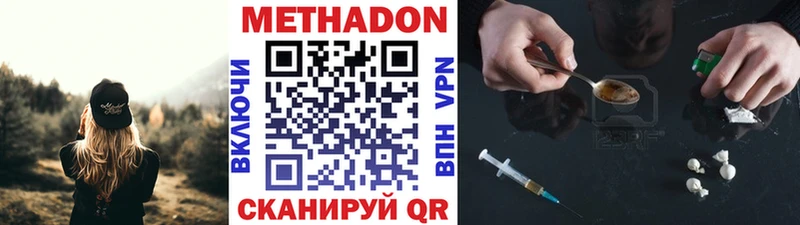 Купить закладки  Щёлково  Метадон белоснежный 