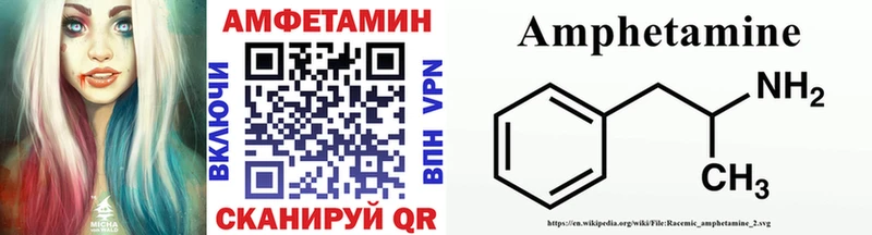 Метамфетамин Methamphetamine  Купить закладки  Щёлково 