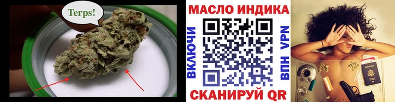Дистиллят ТГК THC oil Купить закладки Щёлково