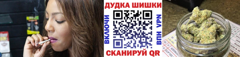 Купить где  Щёлково  Каннабис VHQ 